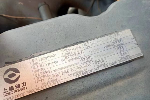 出售转让二手不详小时2019年徐工XS223H单钢轮压路机