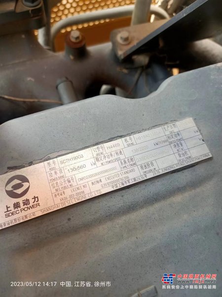 出售转让二手不详小时2019年徐工XS223H单钢轮压路机
