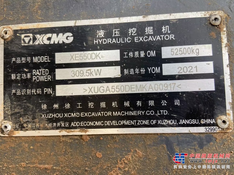 广州市出售转让二手不详小时2021年徐工XE550DK挖掘机