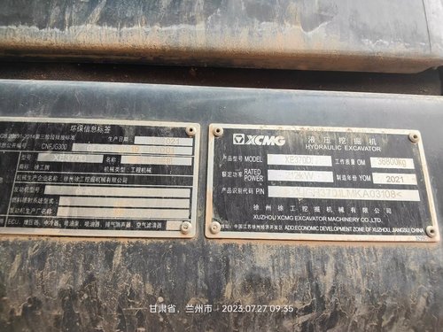 兰州市出售转让二手不详小时2021年徐工XE370D挖掘机