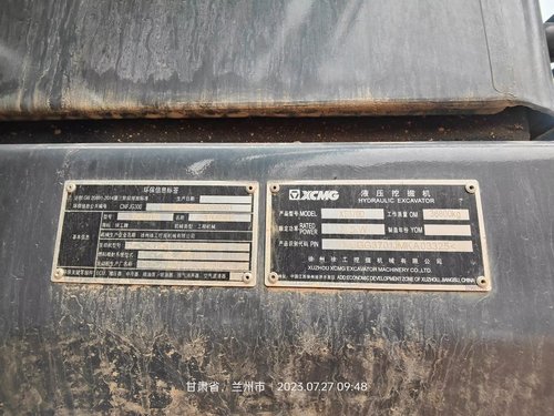 兰州市出售转让二手不详小时2021年徐工XE370D挖掘机