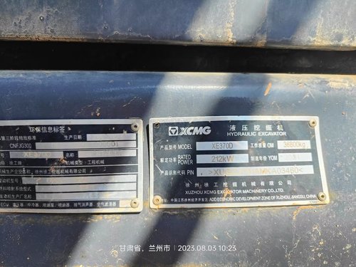 兰州市出售转让二手不详小时2021年徐工XE370D挖掘机
