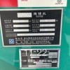 郑州市出售转让二手不详小时2022年徐工RP903沥青摊铺机
