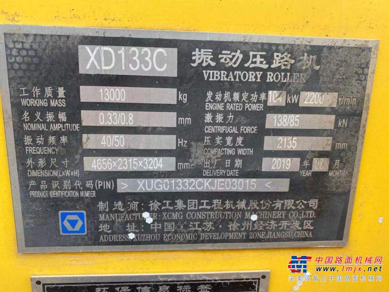 台州市出售转让二手不详小时2019年徐工XD133C双钢轮压路机