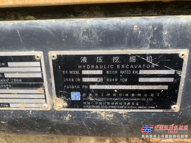 南宁市出售转让二手不详小时2020年徐工XE75DA挖掘机