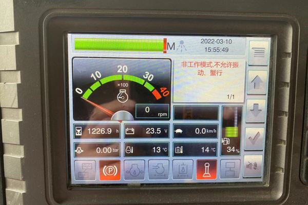 松原市出售转让二手不详小时2018年徐工XD133C双钢轮压路机