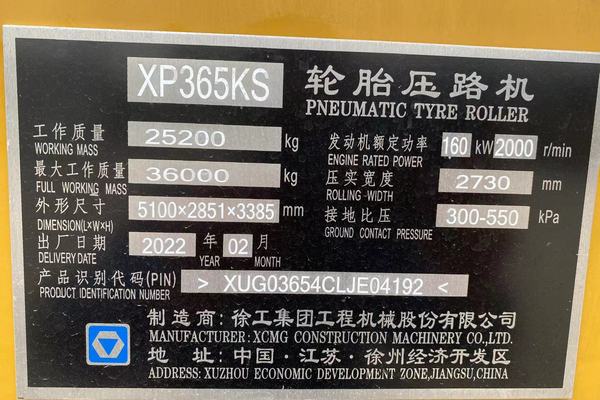 吉安市出售转让二手不详小时2022年徐工XP365KS轮胎压路机