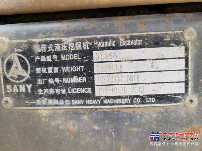 沈阳市出售转让二手不详小时2010年三一重工SY365C挖掘机