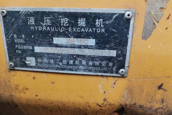 沈阳市出售转让二手不详小时2017年徐工XE15C挖掘机