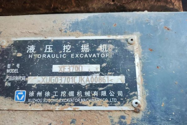 池州市出售转让二手不详小时2018年徐工XE370D挖掘机