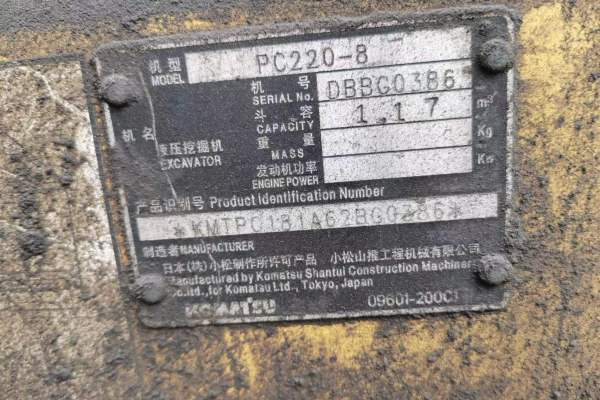 沈阳市出售转让二手不详小时2008年小松PC220-8挖掘机