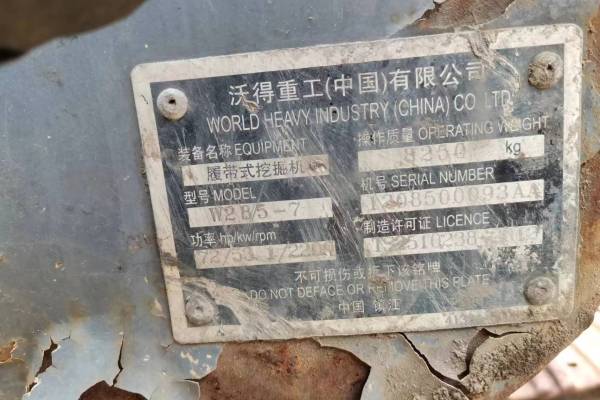 沈阳市出售转让二手不详小时2011年沃得重工W285-8挖掘机