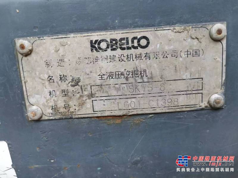 沈阳市出售转让二手不详小时2010年神钢SK75挖掘机