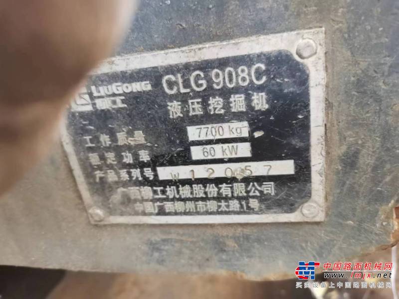 沈阳市出售转让二手不详小时2010年柳工CLG908C挖掘机
