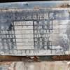 沈阳市出售转让二手不详小时2014年德州宝鼎WY90D-9挖掘机