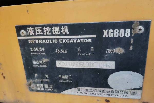 沈阳市出售转让二手不详小时2013年厦工XG808挖掘机