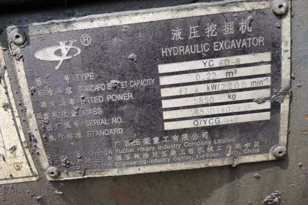 沈阳市出售转让二手不详小时2011年玉柴YC60-8挖掘机