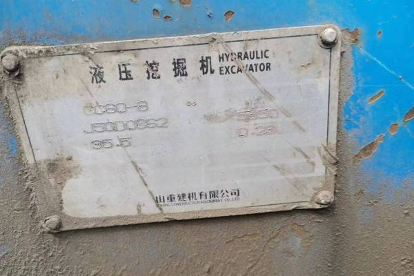 沈阳市出售转让二手不详小时2012年山重建机GC60挖掘机