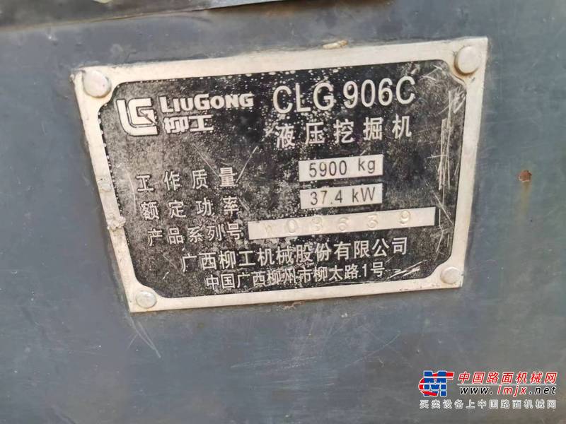 沈阳市出售转让二手不详小时2000年柳工CLG906C挖掘机