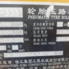 西宁市出售转让二手不详小时2022年徐工XP303轮胎压路机