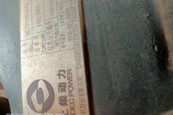 徐州市出售转让二手不详小时2020年徐工XS223JS单钢轮压路机