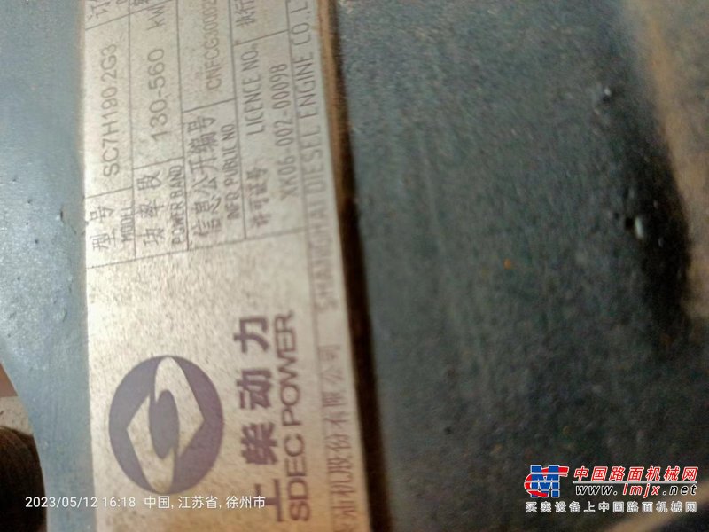 徐州市出售转让二手不详小时2020年徐工XS223JS单钢轮压路机
