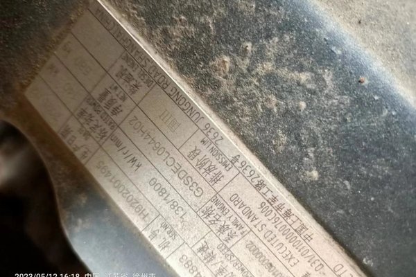 徐州市出售转让二手不详小时2020年徐工XS223JS单钢轮压路机
