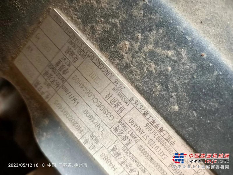 徐州市出售转让二手不详小时2020年徐工XS223JS单钢轮压路机