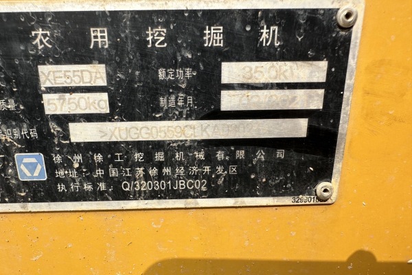 湘潭市出售转让二手不详小时2021年徐工XE55DA挖掘机