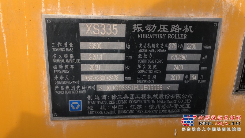 丽江市出售转让二手不详小时2019年徐工XS335单钢轮压路机