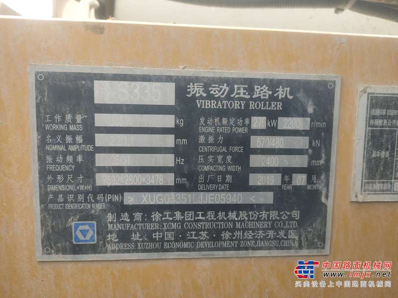 出售转让二手不详小时2019年徐工XS335单钢轮压路机