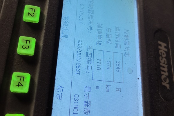 出售转让二手不详小时2019年徐工RP953沥青摊铺机