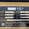 吉安市出售转让二手不详小时2022年徐工RP1005T沥青摊铺机