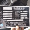 桂林市出售转让二手不详小时2020年徐工XD133C双钢轮压路机