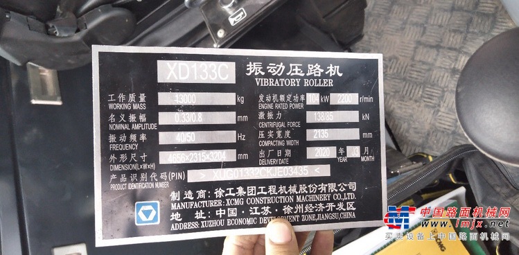 桂林市出售转让二手不详小时2020年徐工XD133C双钢轮压路机