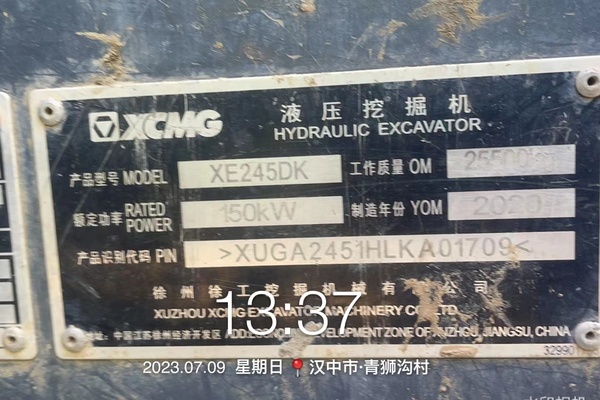 汉中市出售转让二手不详小时2020年徐工XE245DK挖掘机