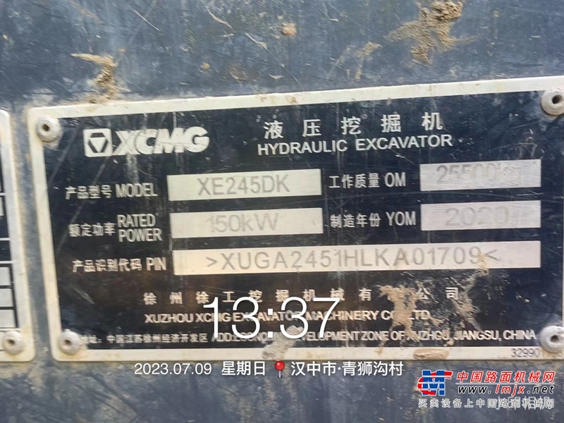汉中市出售转让二手不详小时2020年徐工XE245DK挖掘机