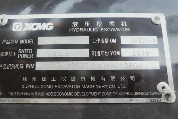 汉中市出售转让二手不详小时2018年徐工XE370D挖掘机