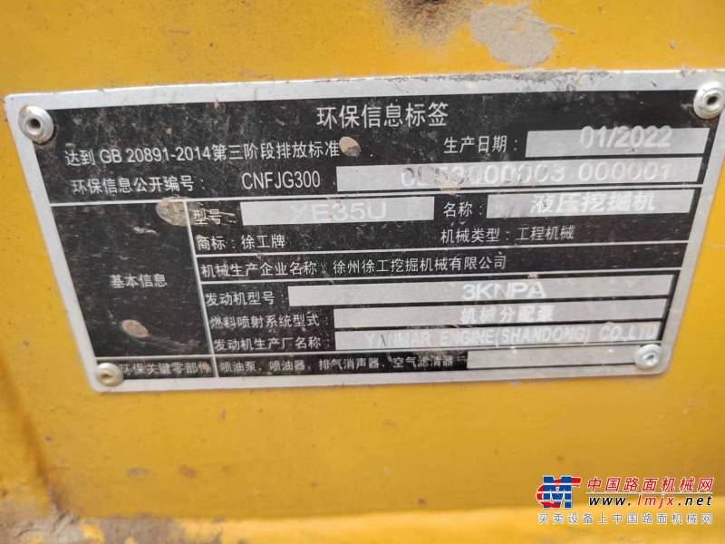 上海出售转让二手不详小时2022年徐工XE35U挖掘机