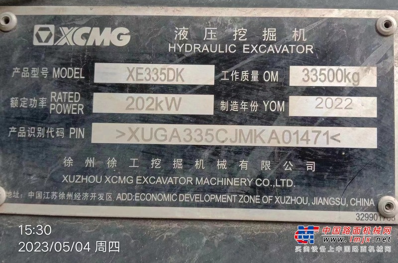 苏州市出售转让二手不详小时2022年徐工XE335DK挖掘机