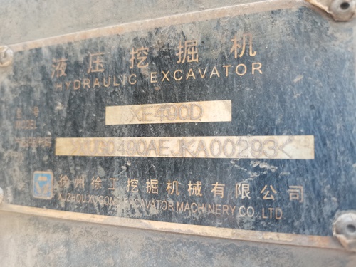 乌海市出售转让二手不详小时2017年徐工XE470D挖掘机