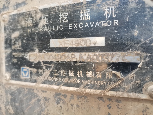 乌海市出售转让二手不详小时2018年徐工XE490D挖掘机