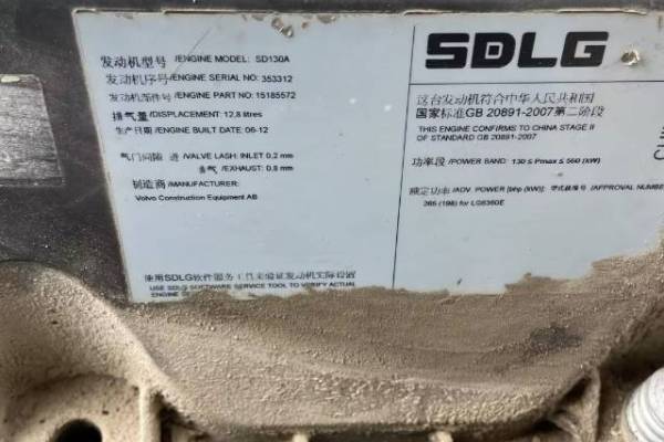 鞍山市出售转让二手不详小时2011年山东临工LG6400挖掘机