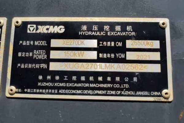 南宁市出售转让二手不详小时2021年徐工XE270DK挖掘机