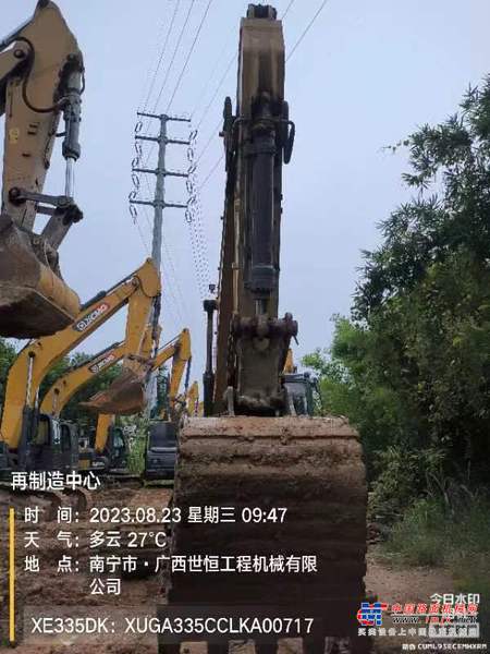 南宁市出售转让二手不详小时2020年徐工XE335DK挖掘机