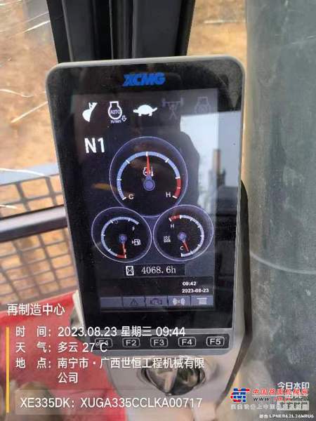 南宁市出售转让二手不详小时2020年徐工XE335DK挖掘机