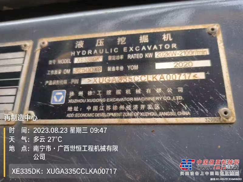 南宁市出售转让二手不详小时2020年徐工XE335DK挖掘机