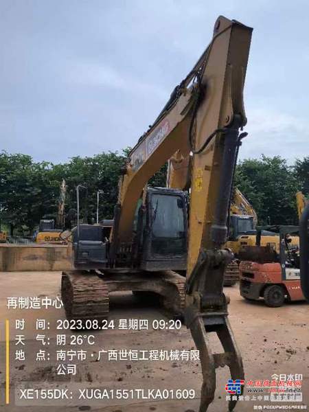南宁市出售转让二手不详小时2020年徐工XE155DK挖掘机