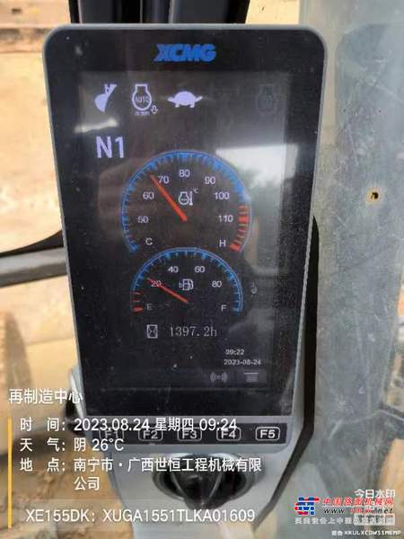 南宁市出售转让二手不详小时2020年徐工XE155DK挖掘机