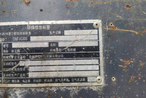 南宁市出售转让二手不详小时2019年徐工XE215D挖掘机